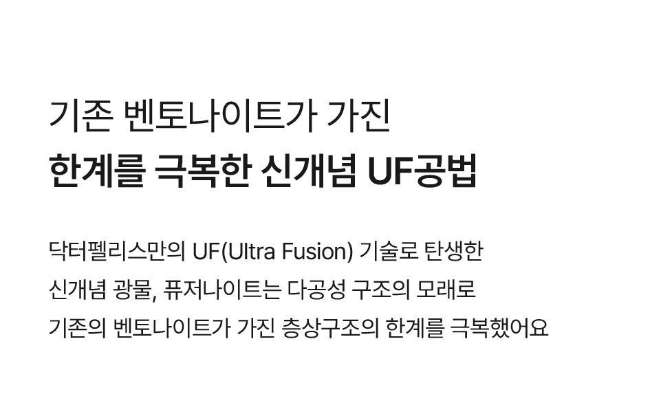 [신상특가] 닥터펠리스 캣 퓨저나이트 슈퍼볼 4.3kg 25번째