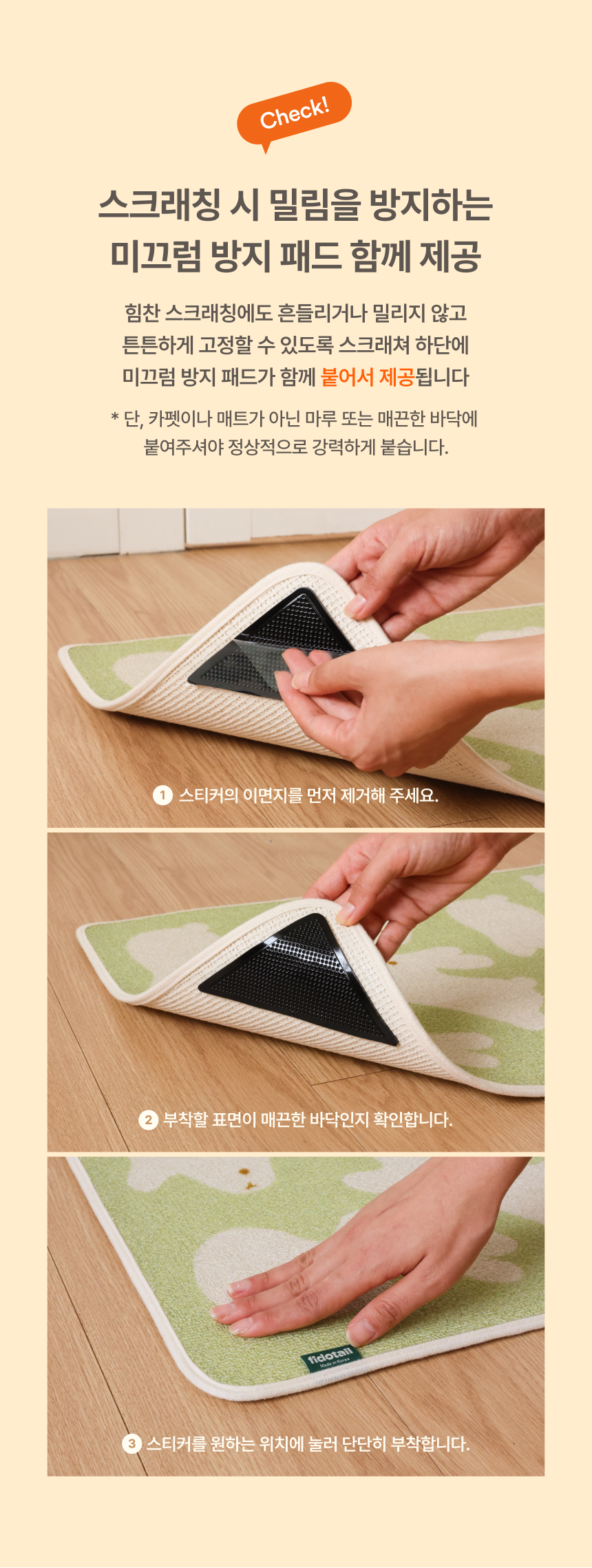 [NEW신상][무료배송] 피도테일 아트 포스터 스크래쳐 매트 초록꽃 24번째