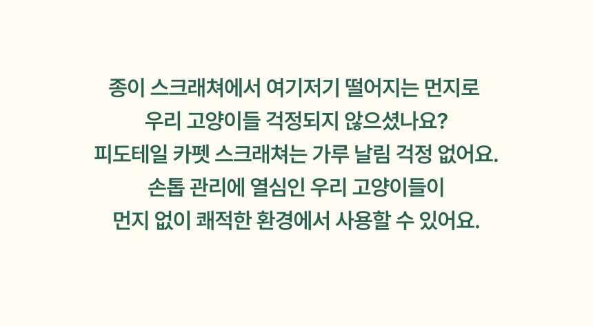 [NEW신상][무료배송] 피도테일 아트 포스터 스크래쳐 매트 초록꽃 19번째