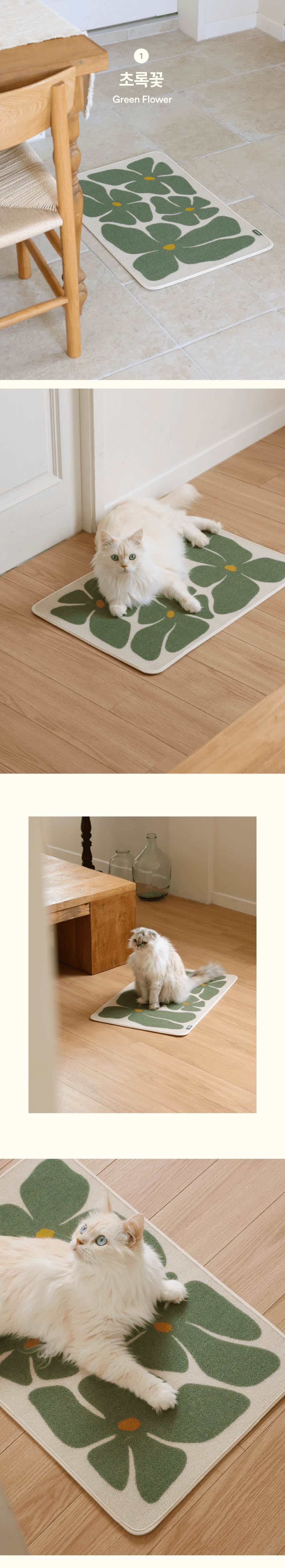 [NEW신상][무료배송] 피도테일 아트 포스터 스크래쳐 매트 초록꽃 12번째