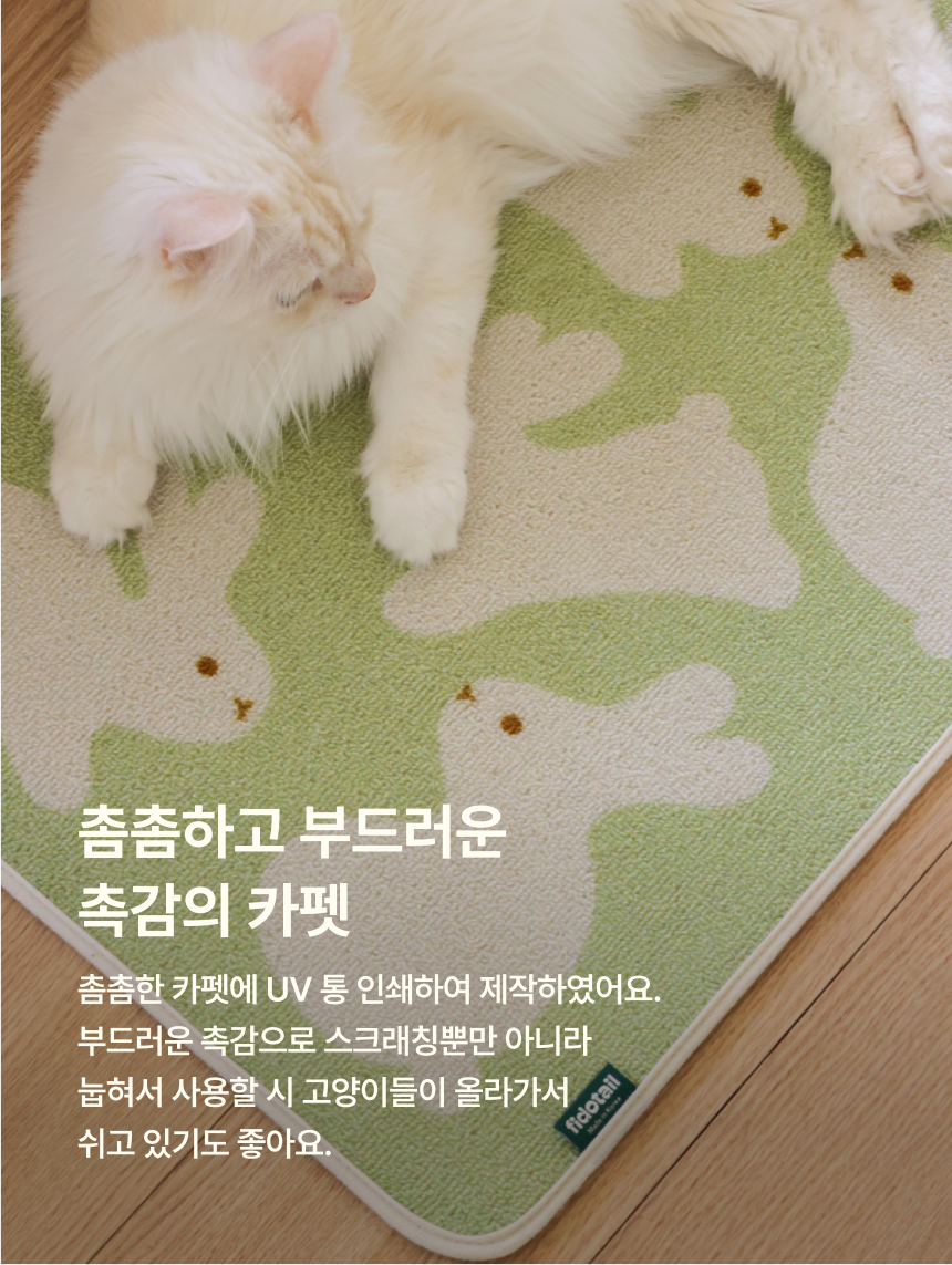 [NEW신상][무료배송] 피도테일 아트 포스터 스크래쳐 매트 초록꽃 20번째