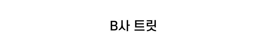 [NEW신상][무료배송] 바트밋 북어 황태 순삭 트릿 85g 24번째