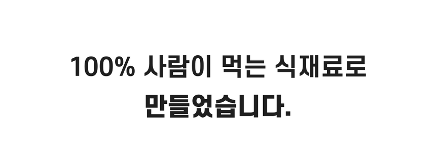 [NEW신상][무료배송] 바트밋 북어 황태 순삭 트릿 85g 13번째
