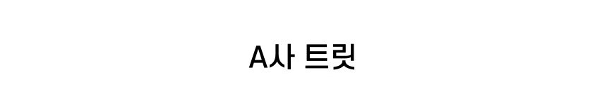 [NEW신상][무료배송] 바트밋 북어 황태 순삭 트릿 85g 22번째