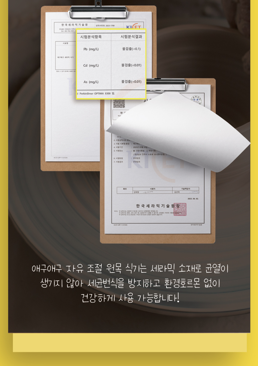 [무료배송] 애구애구 원목 자유조절 2구식기 아이보리/민트 13번째