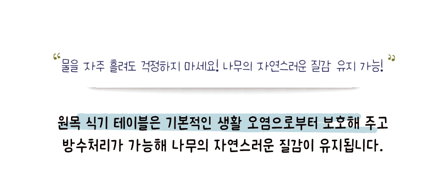 [무료배송] 애구애구 원목 자유조절 2구식기 아이보리/민트 29번째