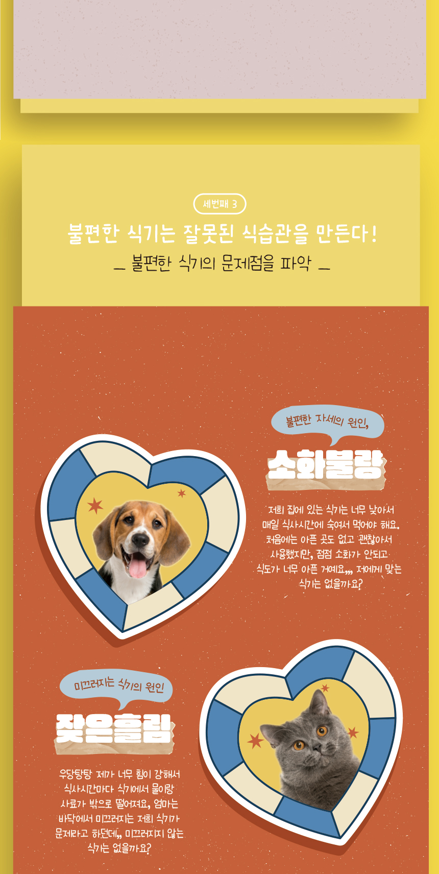 [무료배송] 애구애구 원목 자유조절 2구식기 아이보리/민트 5번째