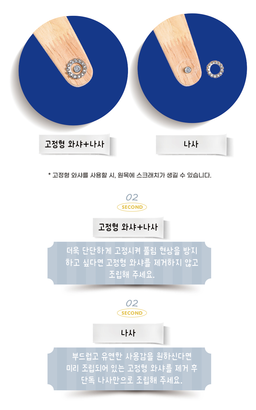 [무료배송] 애구애구 원목 자유조절 2구식기 아이보리/민트 33번째