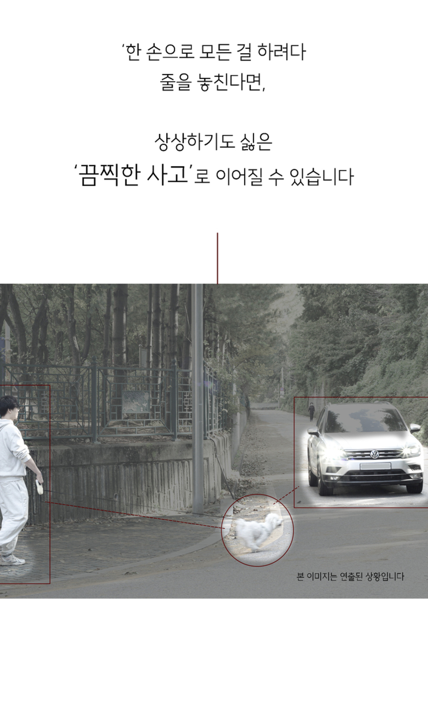 빅제로 독 핸즈프리 놓침방지 산책스트랩 3번째