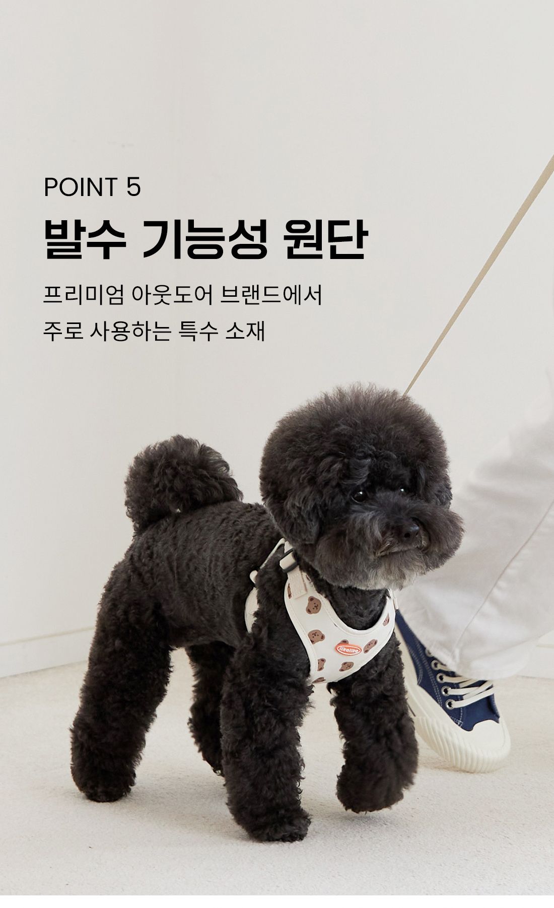 [무료배송] 리카리카 똑딱 1초 하네스 크림/블랙/크림베어/옐로우베어 S-L 14번째