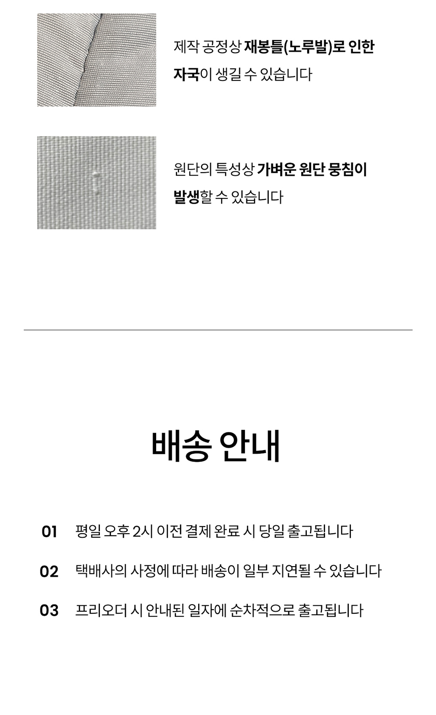 [무료배송] 리카리카 똑딱 1초 하네스 크림/블랙/크림베어/옐로우베어 S-L 22번째