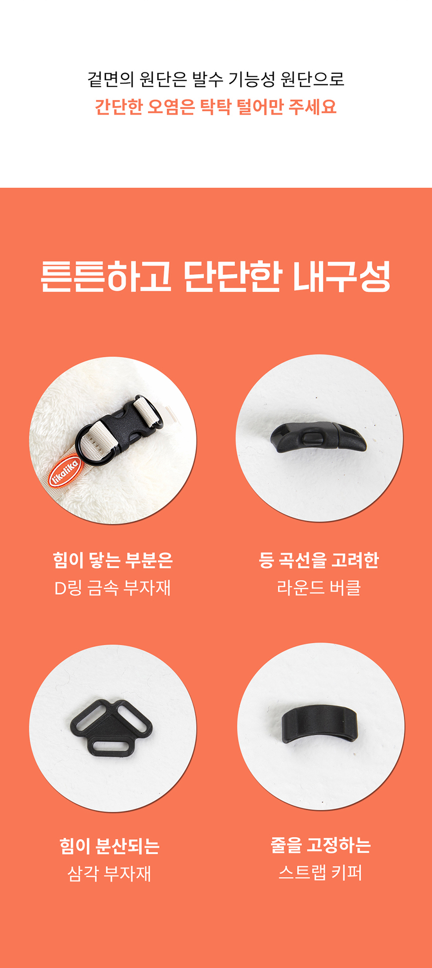 [무료배송] 리카리카 똑딱 1초 하네스 크림/블랙/크림베어/옐로우베어 S-L 17번째