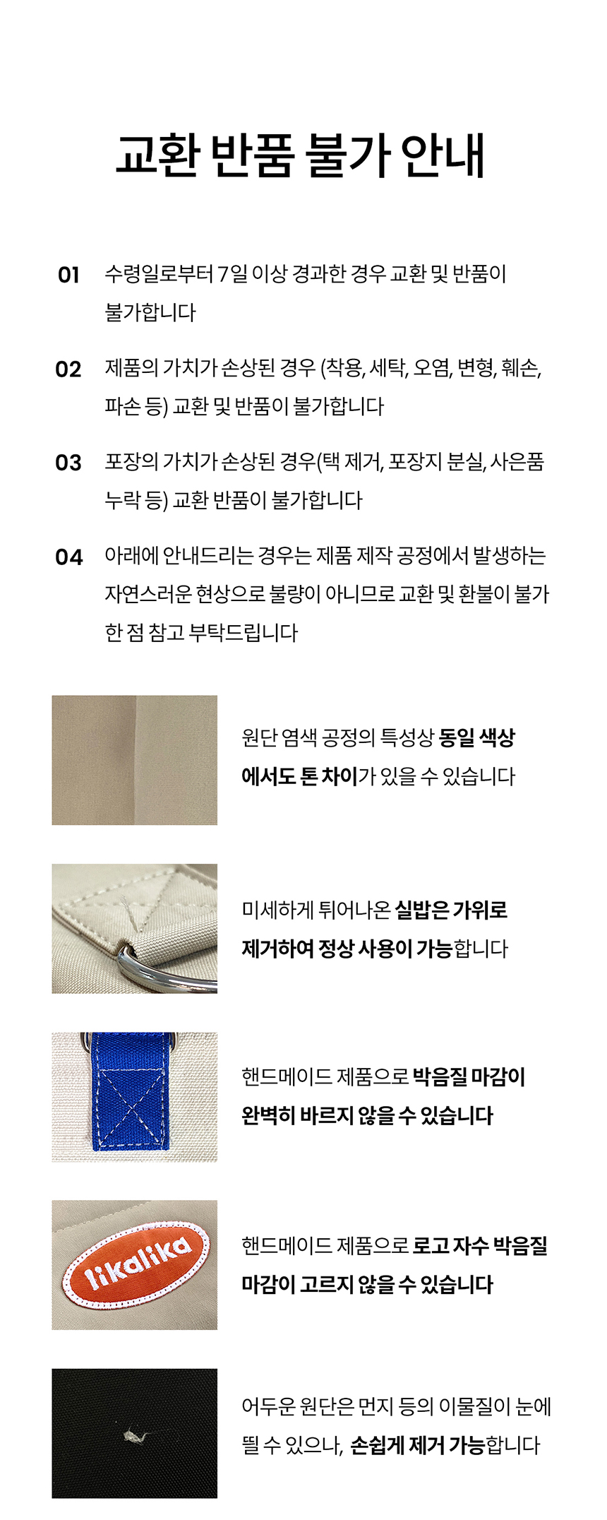 [무료배송] 리카리카 똑딱 1초 하네스 크림/블랙/크림베어/옐로우베어 S-L 21번째