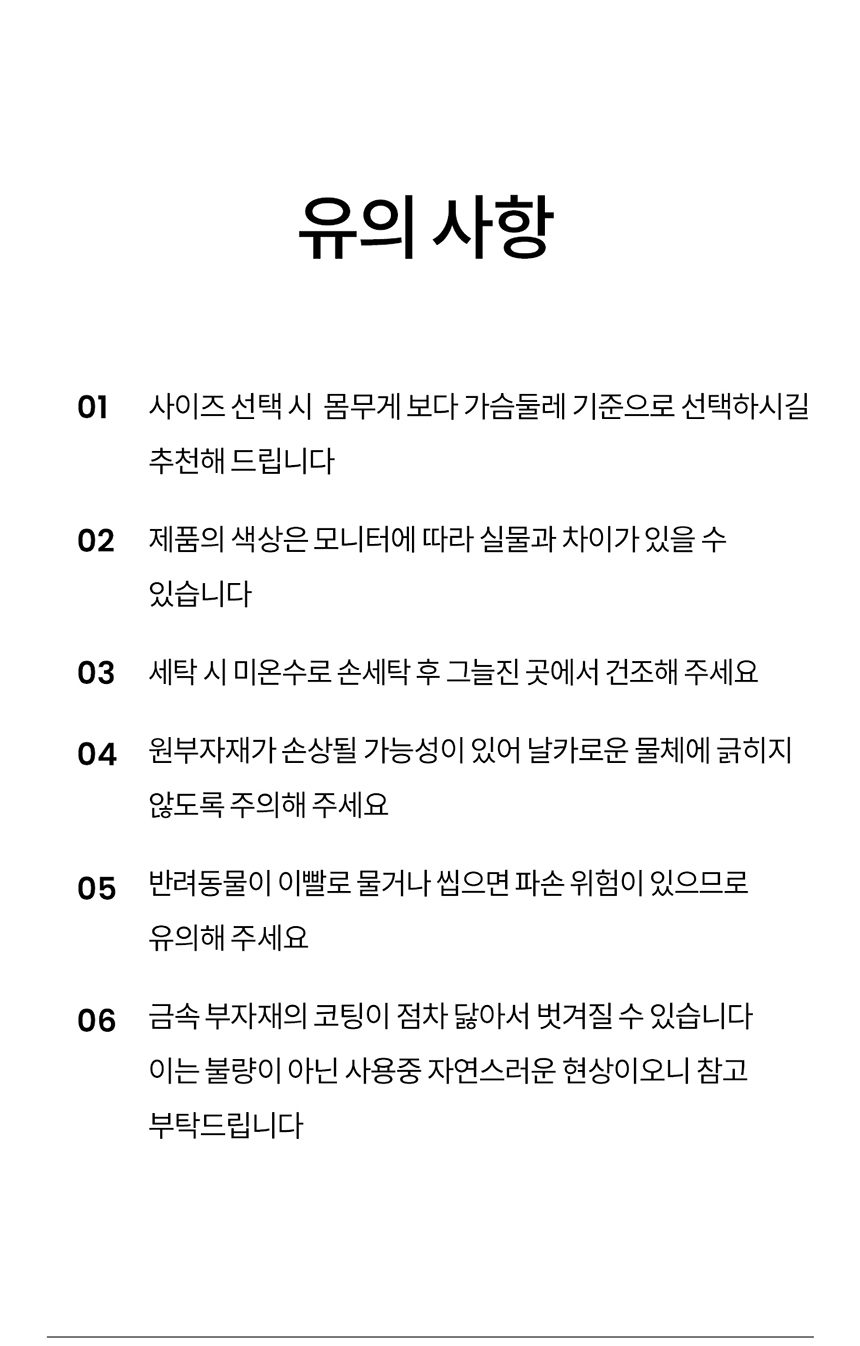 [무료배송] 리카리카 똑딱 1초 하네스 크림/블랙/크림베어/옐로우베어 S-L 20번째