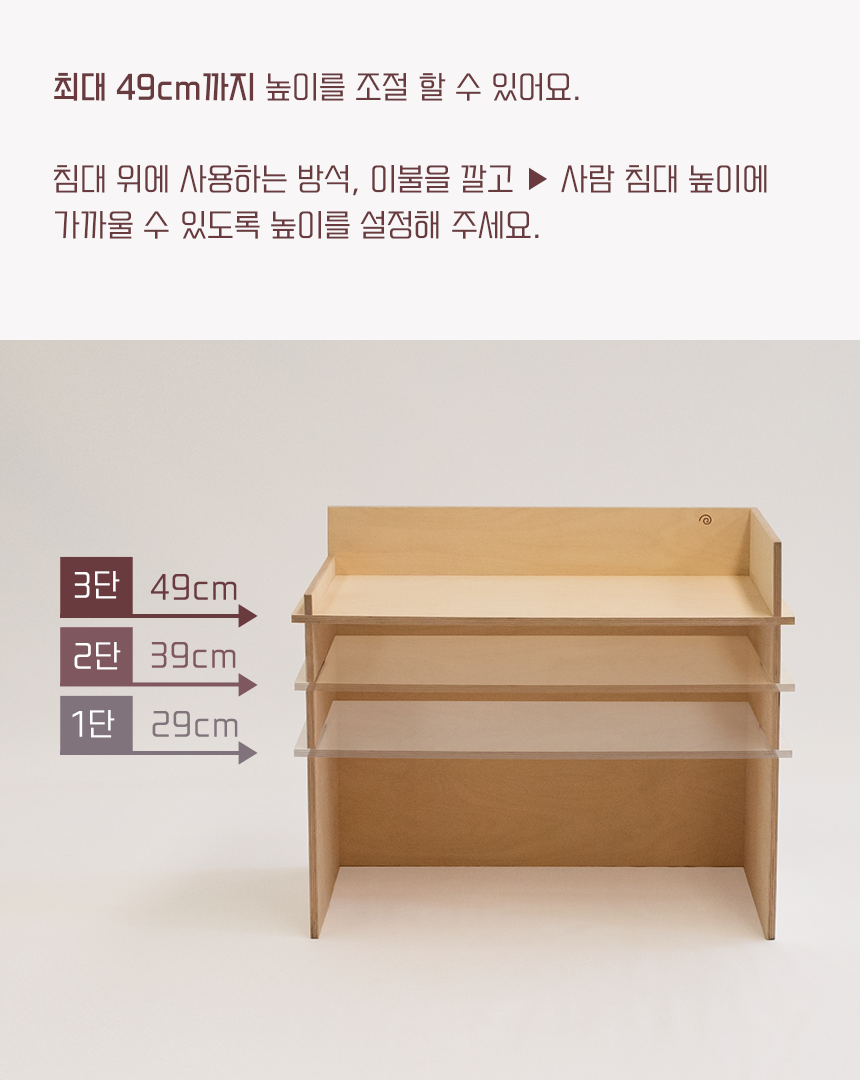 [무료배송] 라뜰리에드보아 걍침대포 높이조절 반려동물 원목 2층 침대 6번째