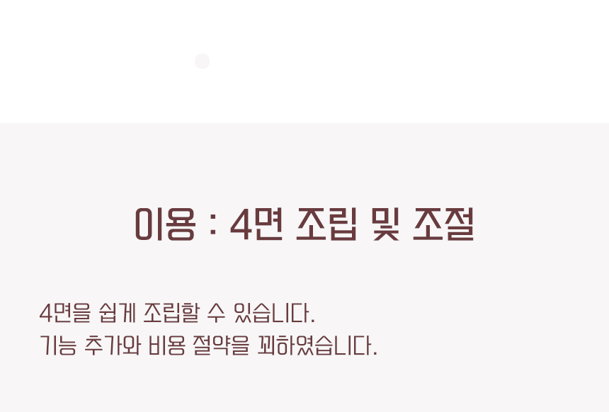 [무료배송] 라뜰리에드보아 걍침대포 높이조절 반려동물 원목 2층 침대 9번째
