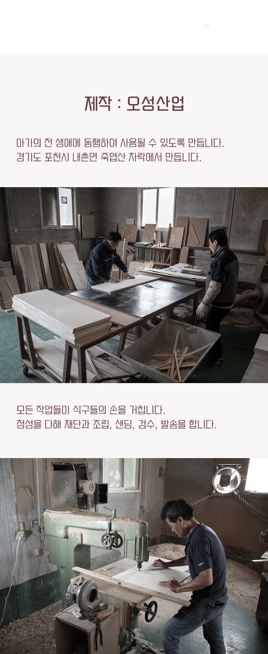 [무료배송] 라뜰리에드보아 걍침대포 높이조절 반려동물 원목 2층 침대 16번째