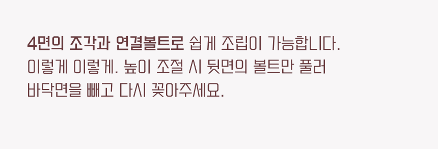[무료배송] 라뜰리에드보아 걍침대포 높이조절 반려동물 원목 2층 침대 11번째