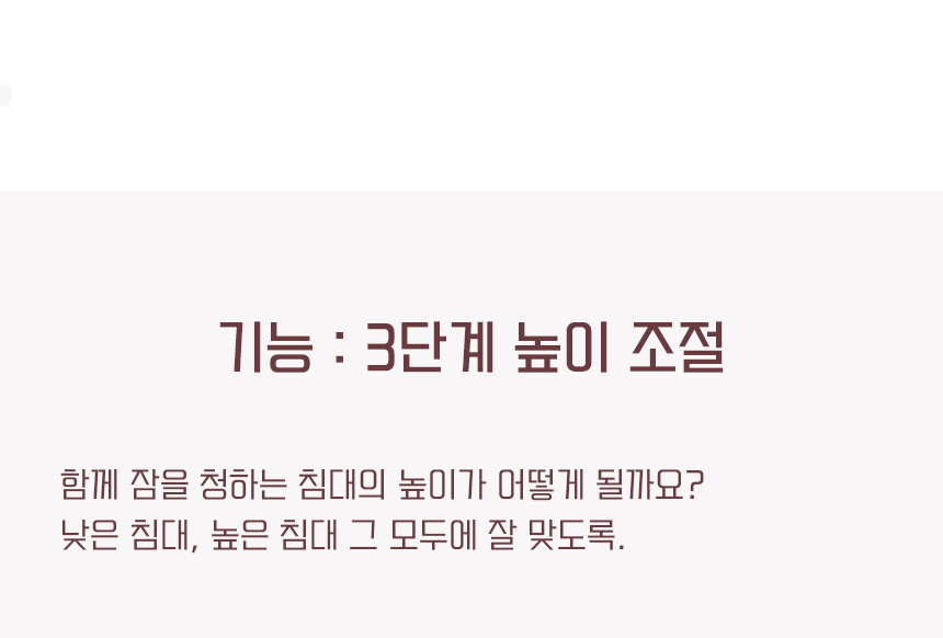 [무료배송] 라뜰리에드보아 걍침대포 높이조절 반려동물 원목 2층 침대 4번째