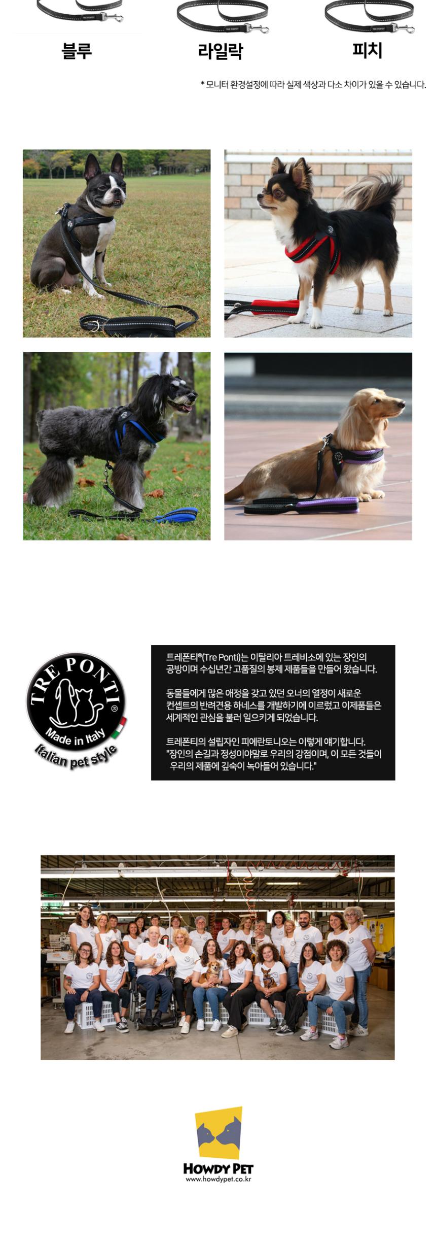 [NEW신상][무료배송] 트레폰티 메시 리드줄 2번째