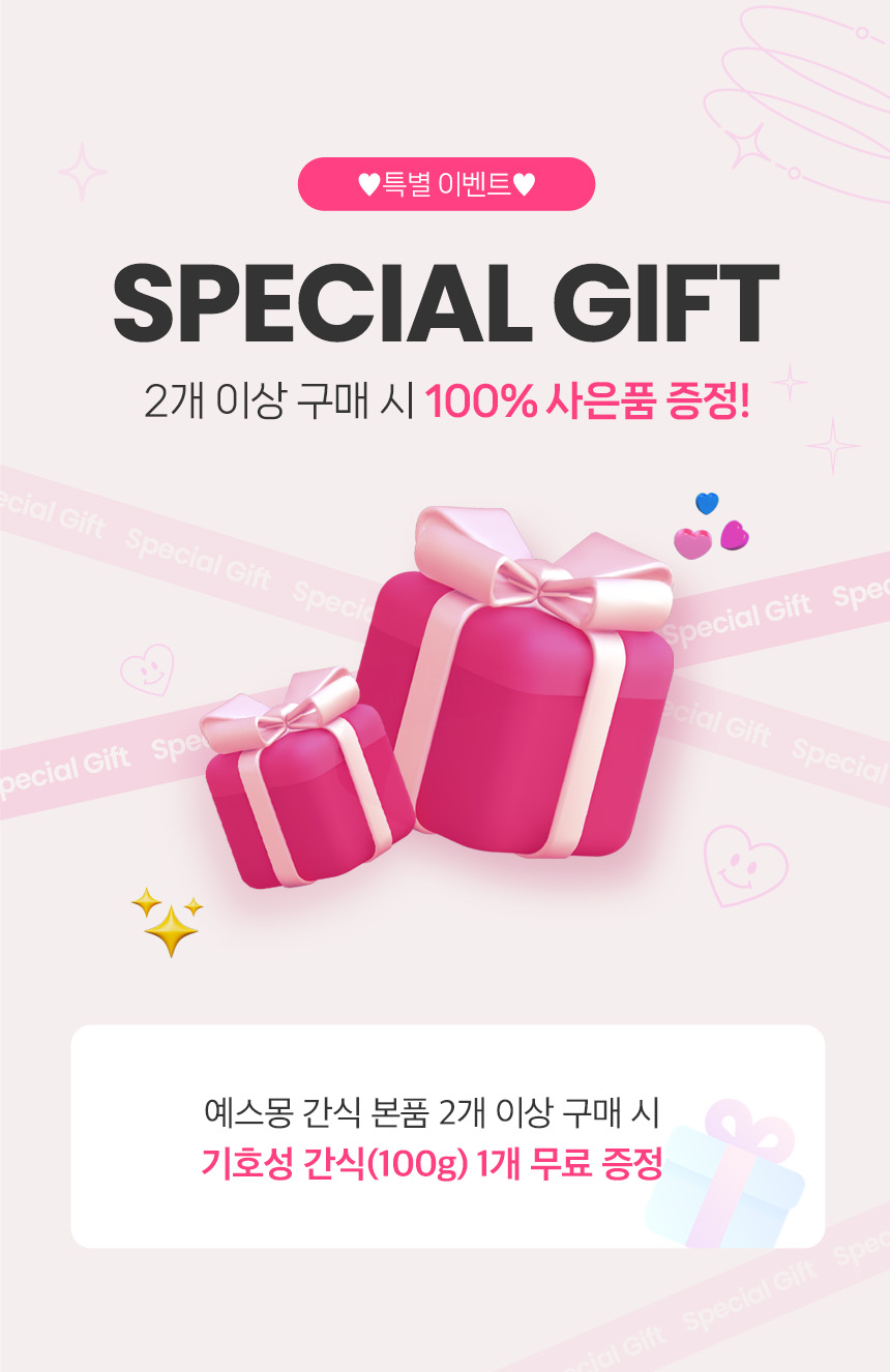 [NEW신상][무료배송] 예스몽 독 오늘은 육포 오리가슴살 트위스트 300g 1번째