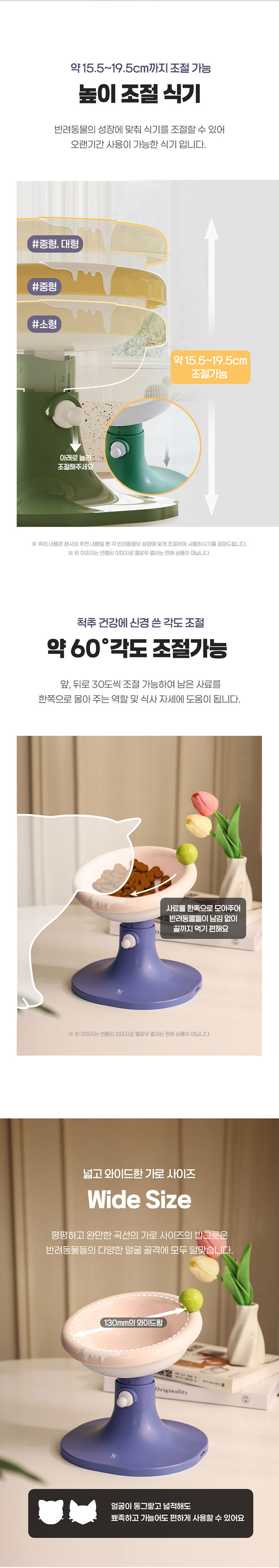 [무료배송] 딩동펫 반려동물 마카롱 높이조절 크리미 식기 레몬그린/옐로우퍼플/핑크그린 3번째