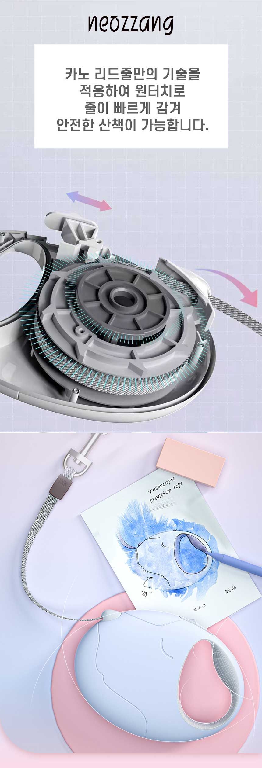 [무료배송] 네오짱 독 초경량 자동리드줄 스모키핑크/라이트그레이블루/민트그린 2번째