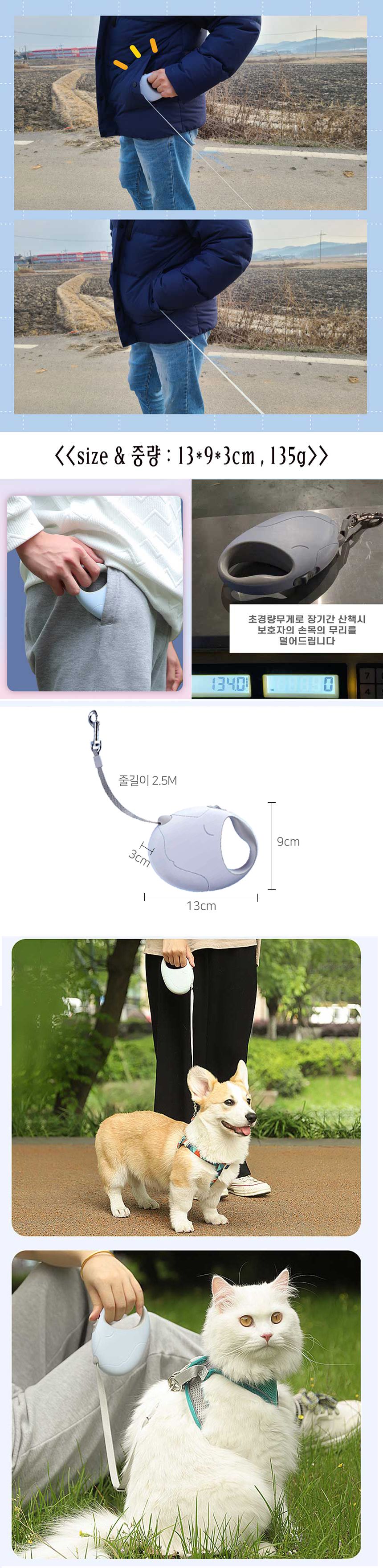 [무료배송] 네오짱 독 초경량 자동리드줄 스모키핑크/라이트그레이블루/민트그린 4번째