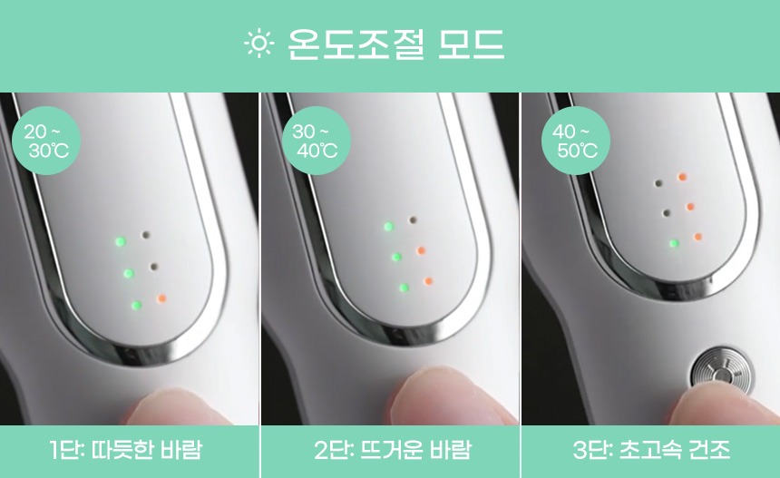 [무료배송] 코코시루 펫 미니 드라이기 C700PD 10번째
