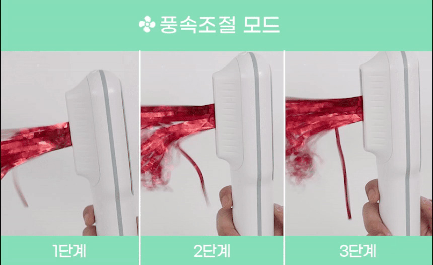 [무료배송] 코코시루 펫 미니 드라이기 C700PD 11번째