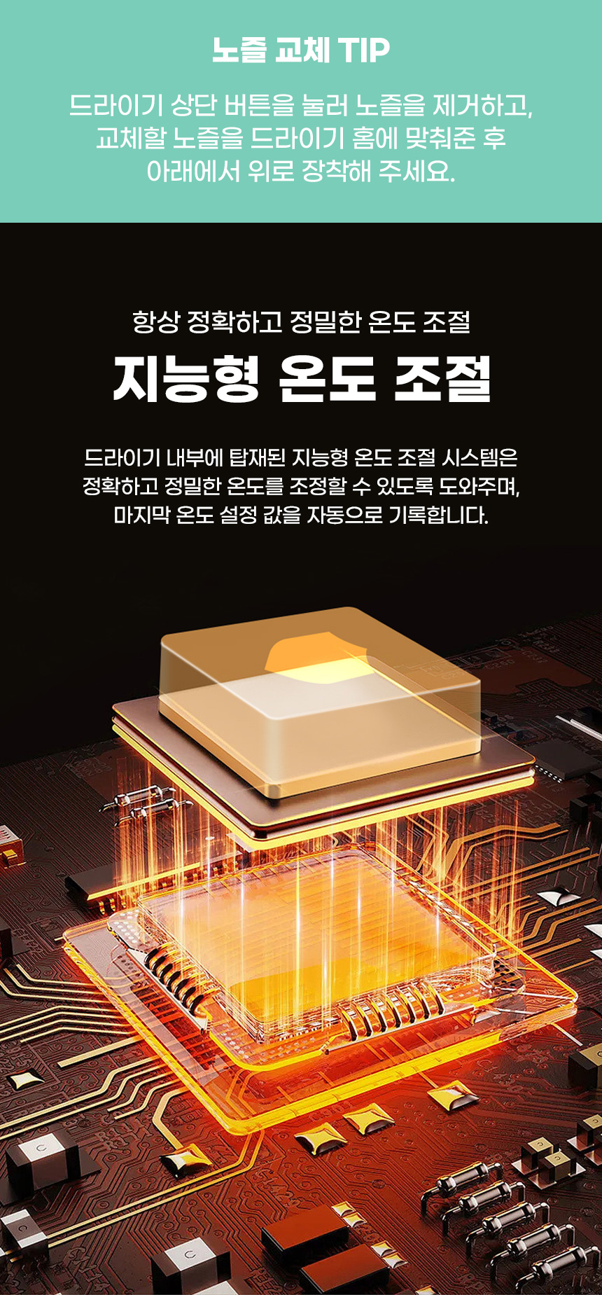 [무료배송] 코코시루 펫 미니 드라이기 C700PD 16번째