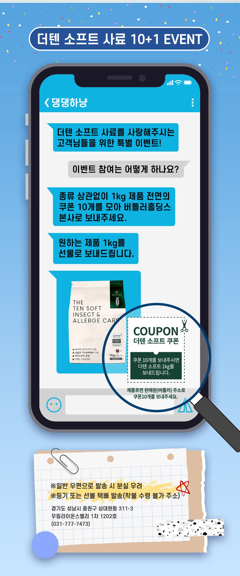 [사료샘플] 더텐 독 소프트 반건조 연어&피부 30g 2번째