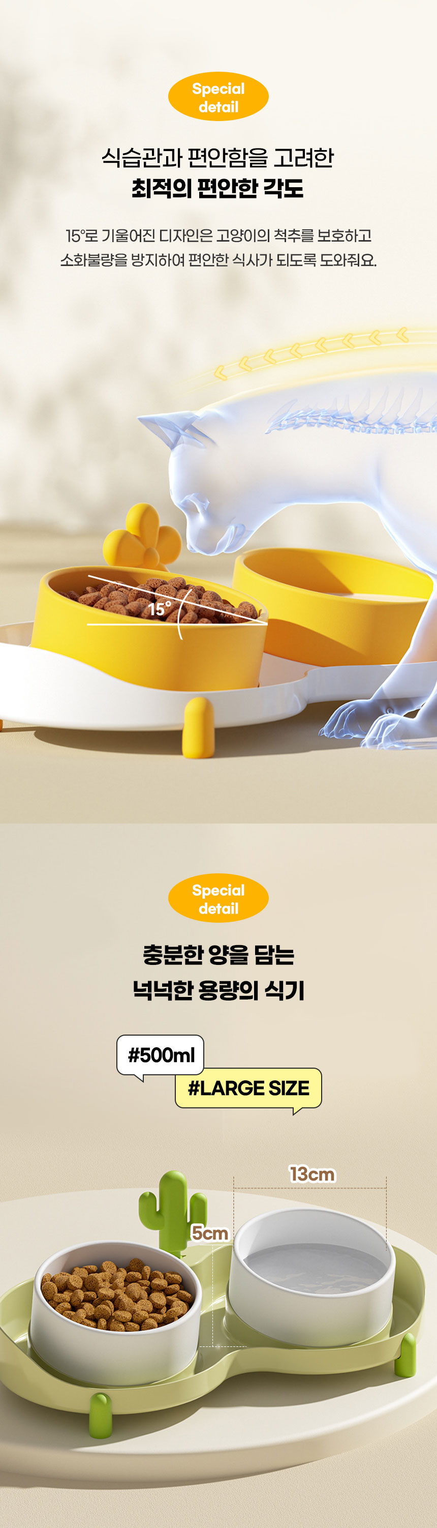 [무료배송] 크레용펫 세라믹 2구식기 선인장그린/트리핑크/플라워옐로우 3번째