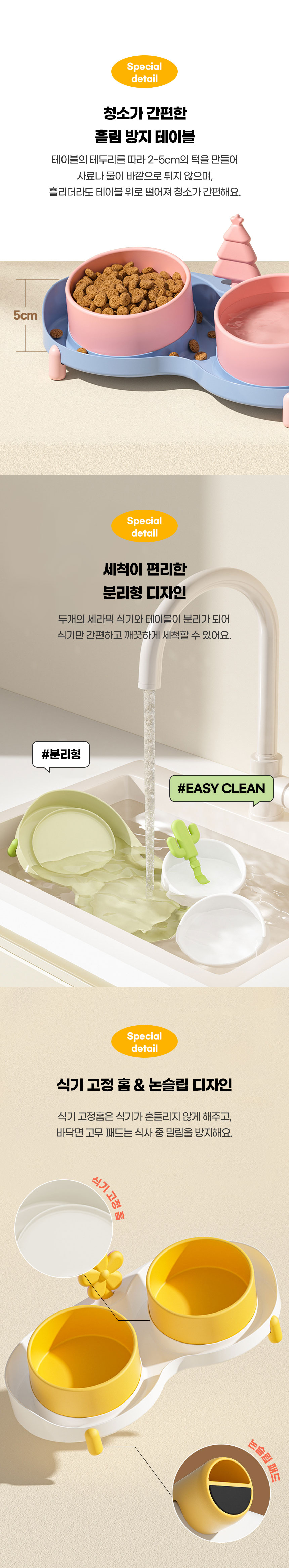 [무료배송] 크레용펫 세라믹 2구식기 선인장그린/트리핑크/플라워옐로우 4번째