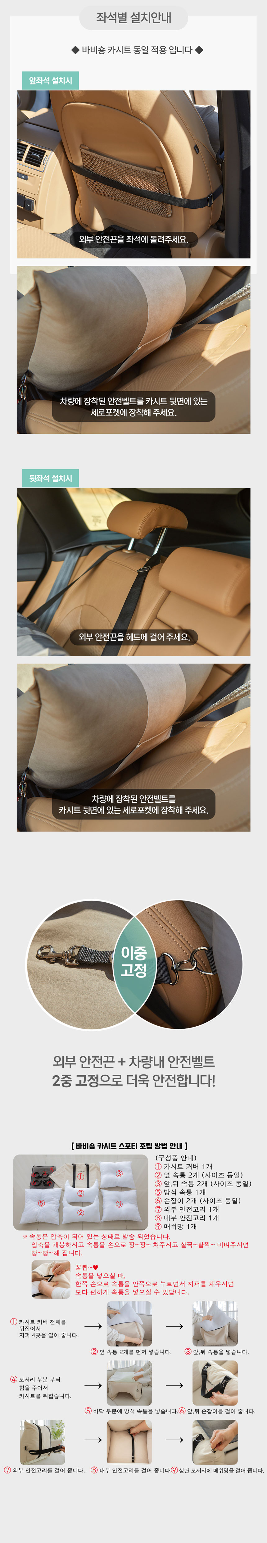 [무료배송] 바비숑 스포티 카시트 옐로우 6번째