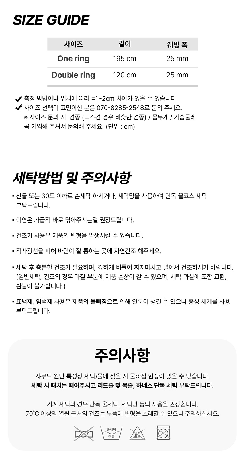 [무료배송] 니즈더펫 어스텍 D120 듀얼 리드줄 5번째