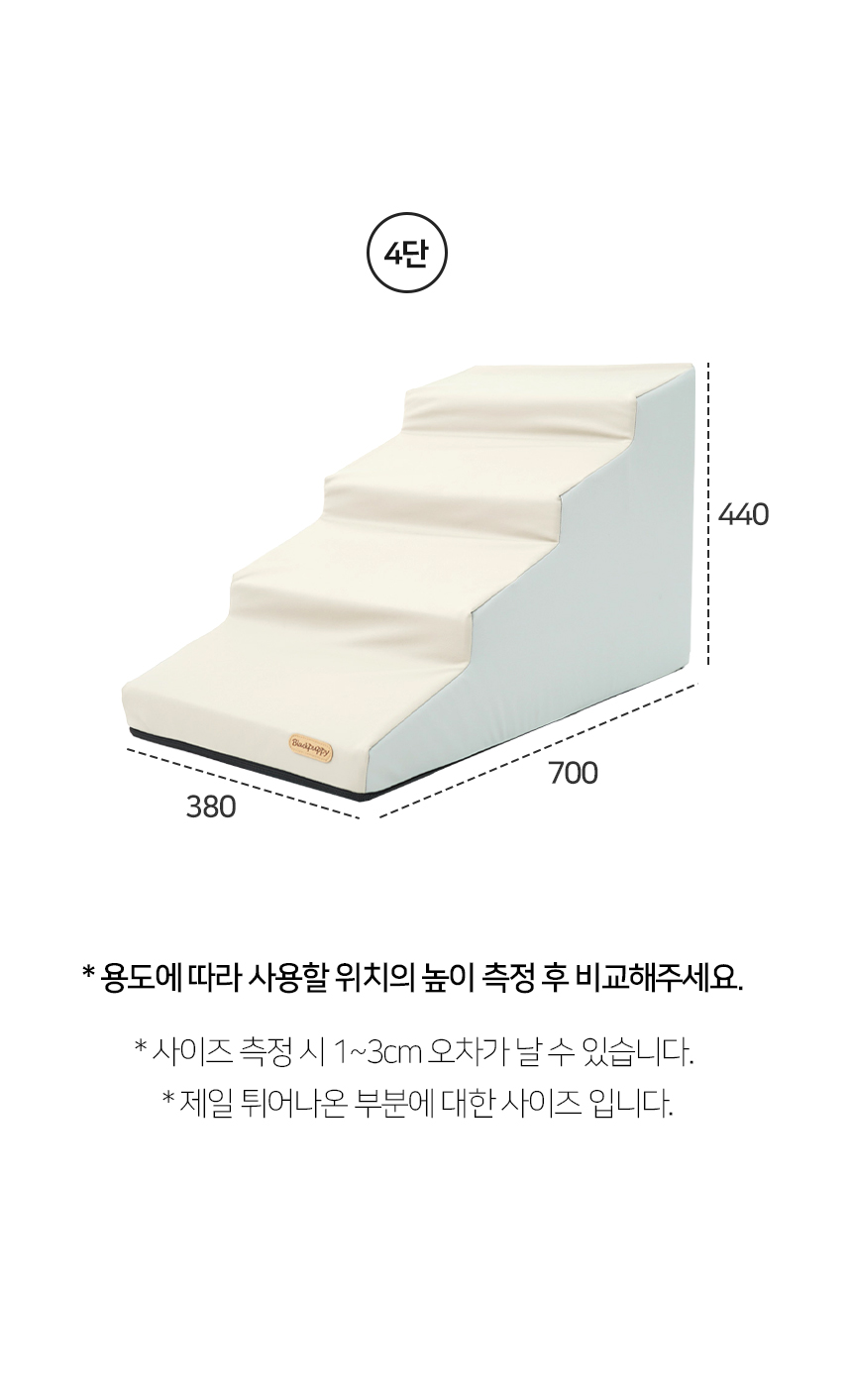 [NEW신상][무료배송] 개과천선 독 프레디 펫스텝 계단 (베이지 그레이/베이지 블랙) 17번째