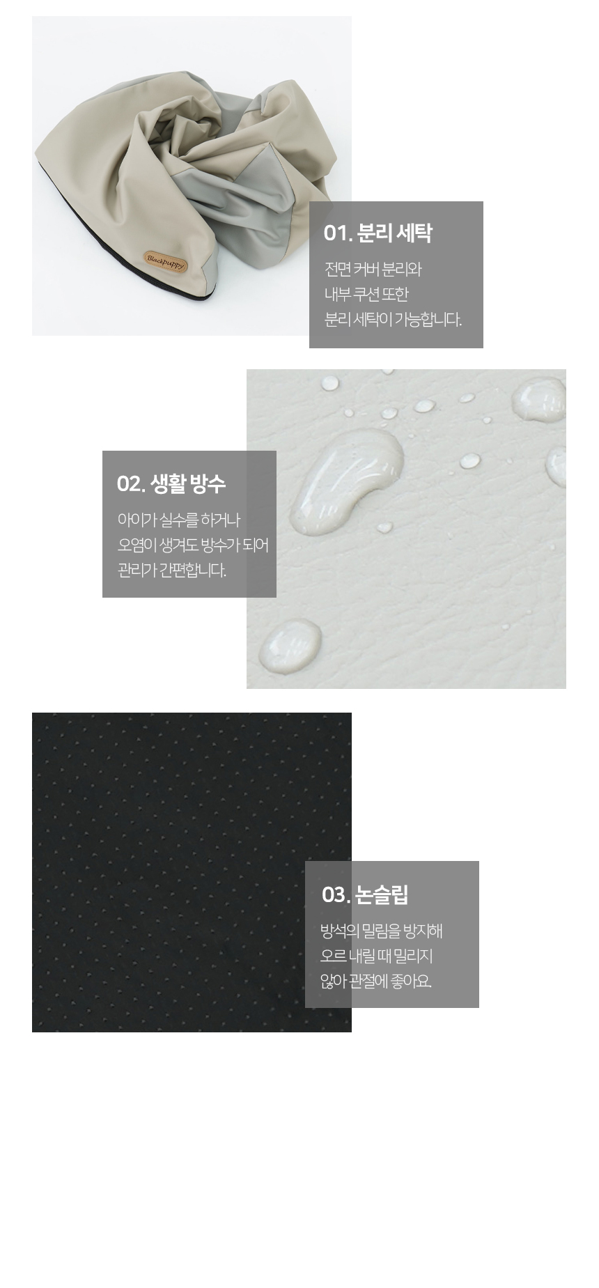 [NEW신상][무료배송] 개과천선 독 프레디 펫스텝 계단 (베이지 그레이/베이지 블랙) 12번째