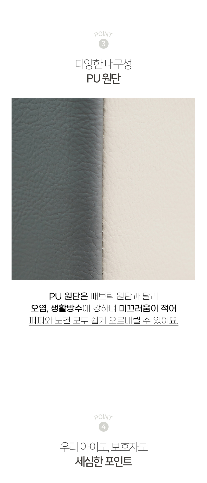 [NEW신상][무료배송] 개과천선 독 프레디 펫스텝 계단 (베이지 그레이/베이지 블랙) 11번째