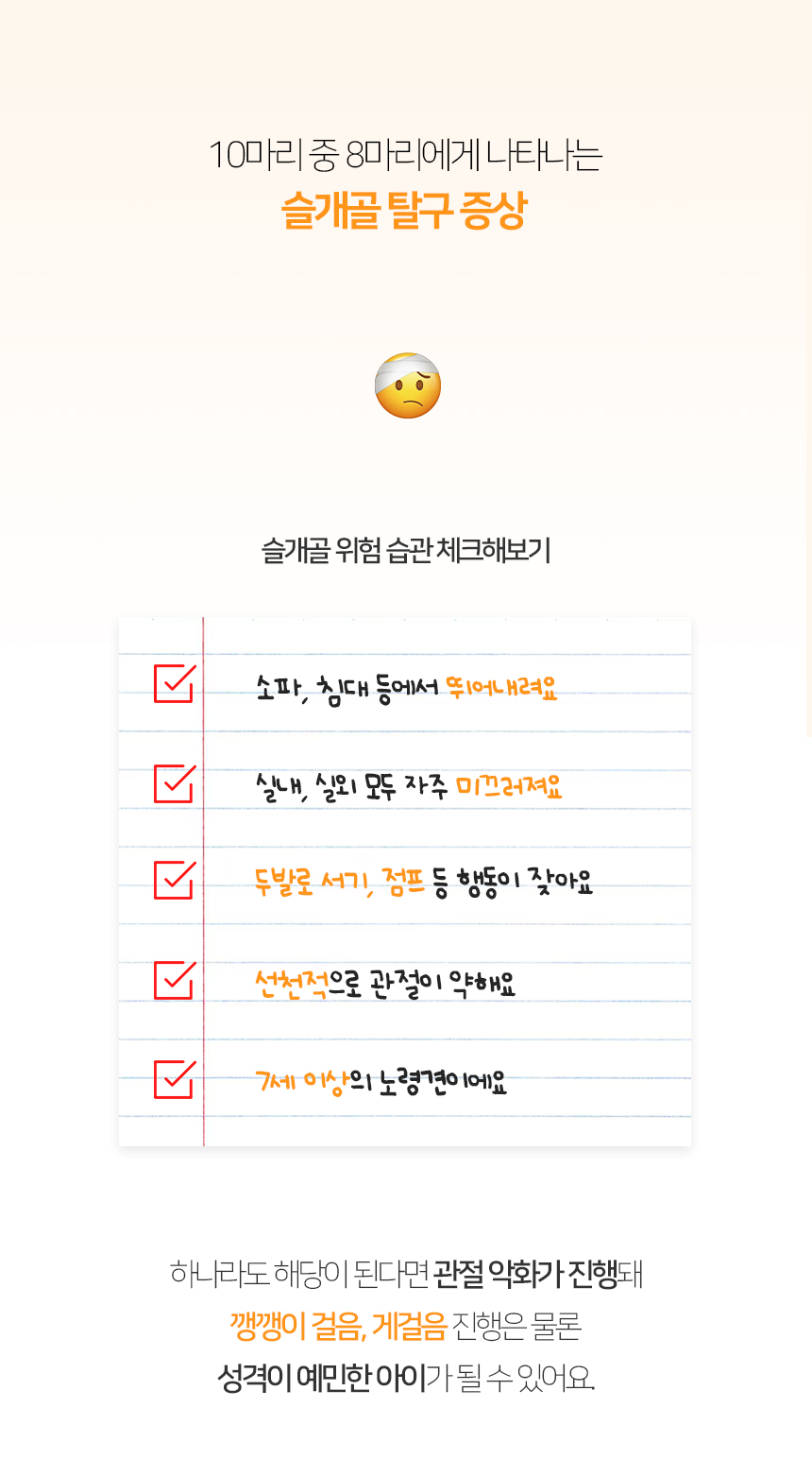 [NEW신상][무료배송] 개과천선 독 프레디 펫스텝 계단 (베이지 그레이/베이지 블랙) 2번째