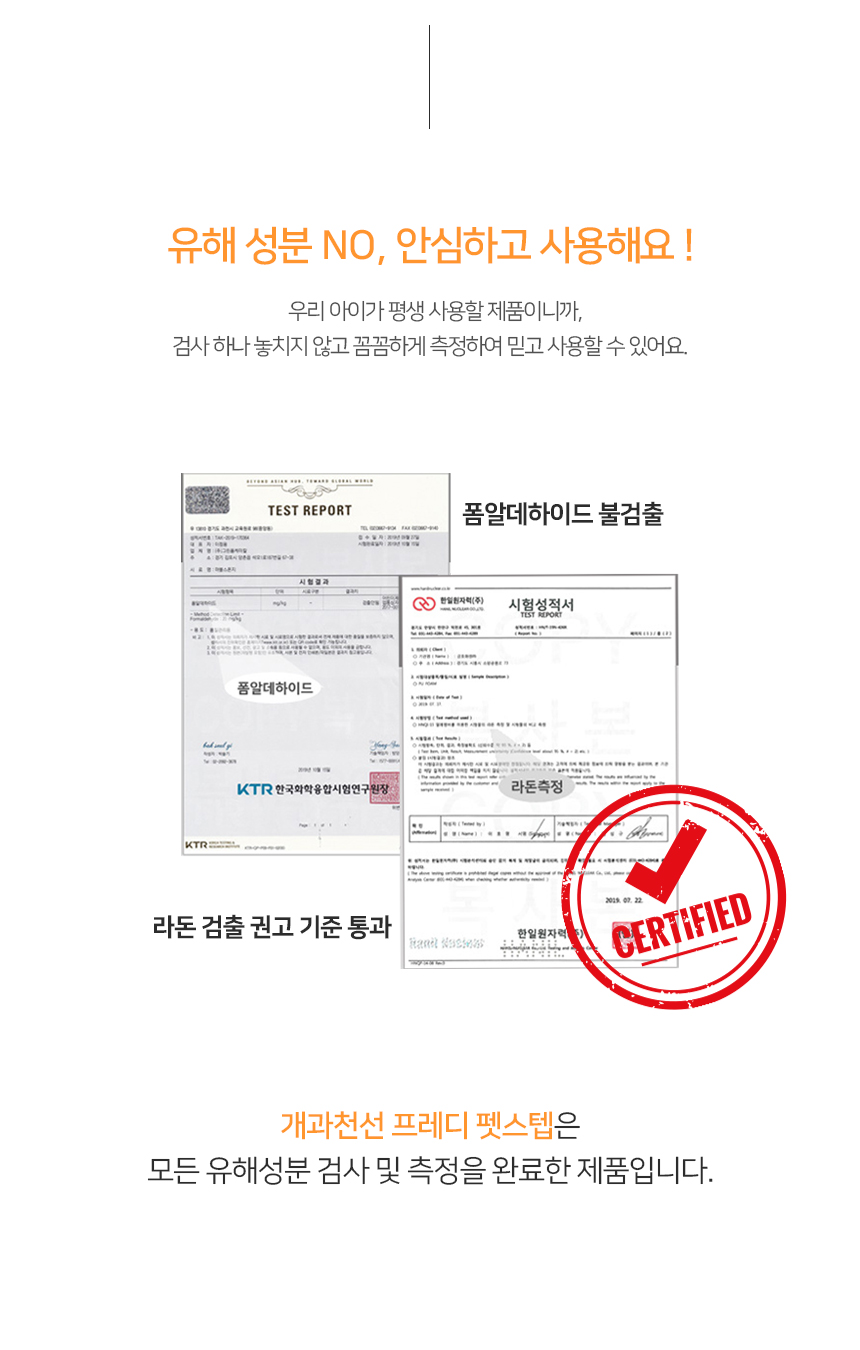 [NEW신상][무료배송] 개과천선 독 프레디 펫스텝 계단 (베이지 그레이/베이지 블랙) 10번째