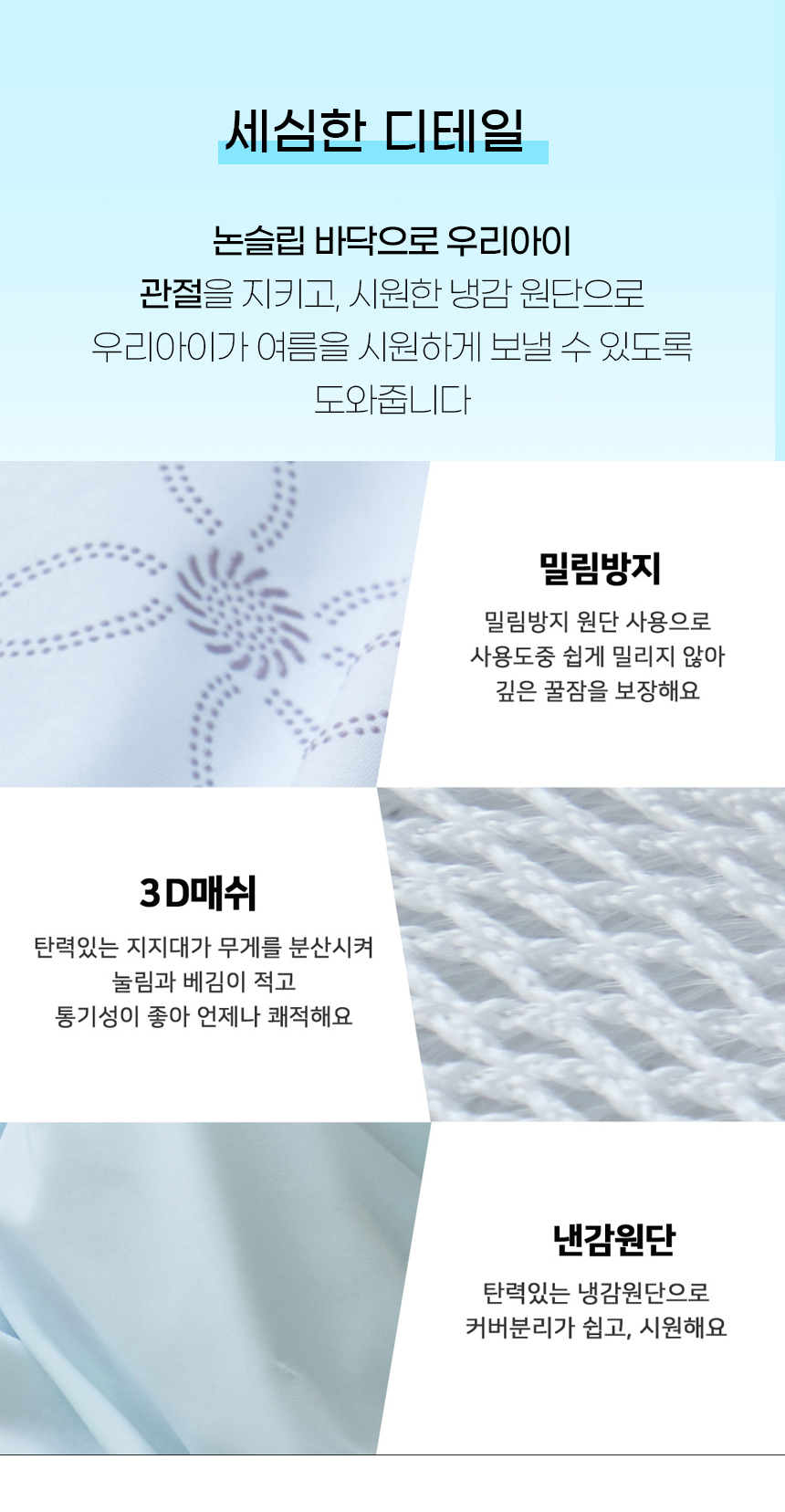 [NEW신상][무료배송] 개과천선 프릴 피어리 쿨 방석 (밀크 핑크/밀크 블루) 11번째