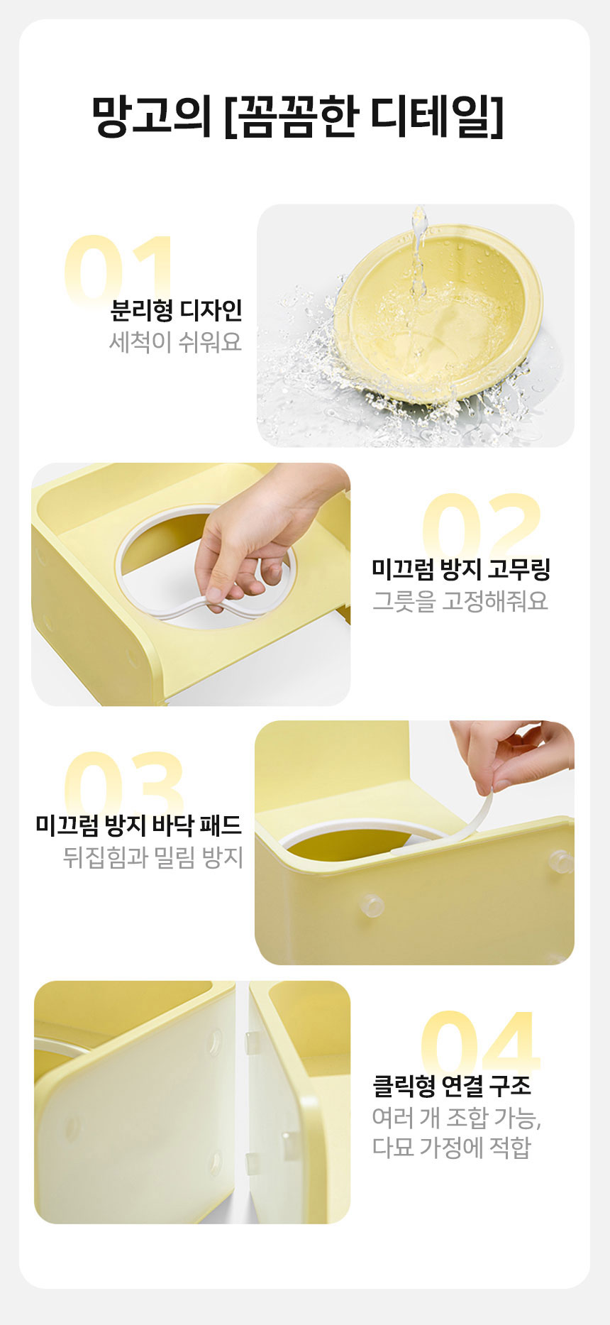 [NEW신상][무료배송] 망고 반려동물 세라믹 도자기 식기 1구 11번째