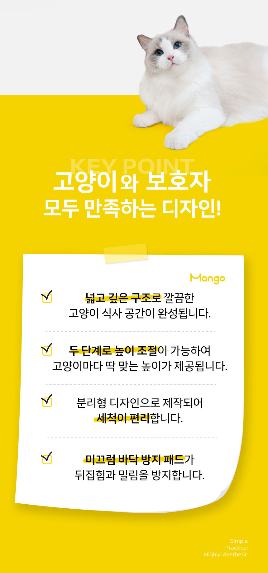[NEW신상][무료배송] 망고 반려동물 세라믹 도자기 식기 1구 3번째