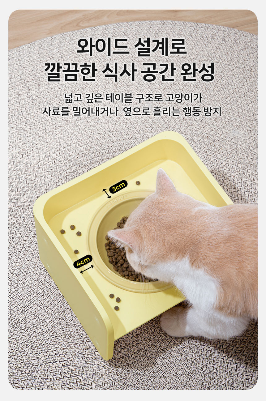 [NEW신상][무료배송] 망고 반려동물 세라믹 도자기 식기 1구 6번째