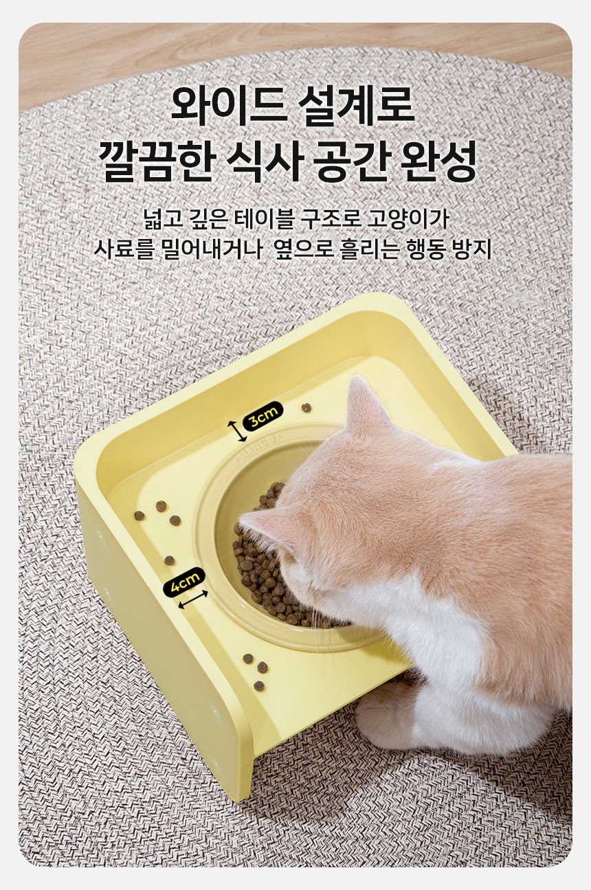 [신상특가] [무료배송] 망고 반려동물 세라믹 도자기 식기 1구 6번째