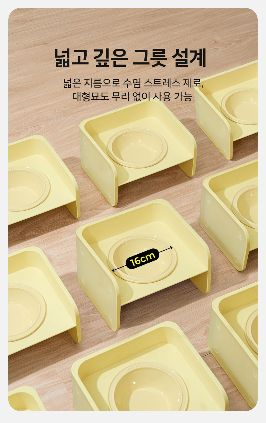 [NEW신상][무료배송] 망고 반려동물 세라믹 도자기 식기 1구 8번째