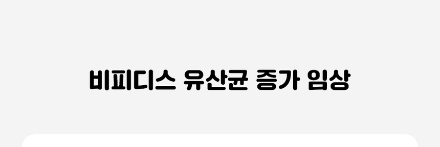 [무료배송] 라이프펫 고양이 신장영양제 유리나리 60g 23번째