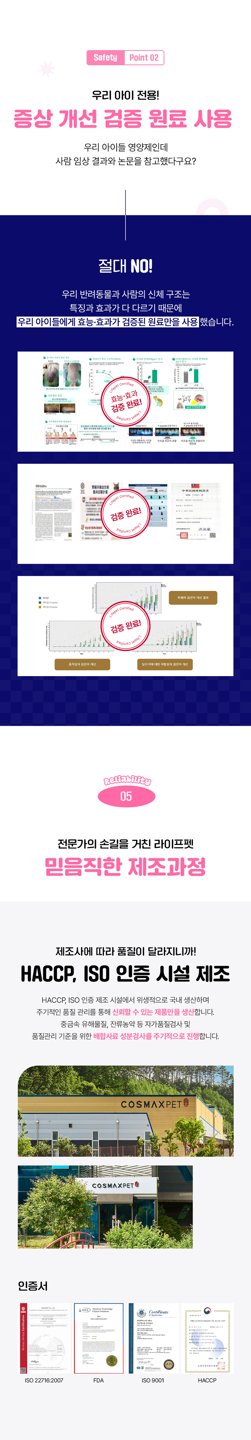 [무료배송] 라이프펫 고양이 신장영양제 유리나리 60g 31번째