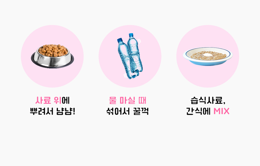 [무료배송] 라이프펫 고양이 신장영양제 유리나리 60g 34번째